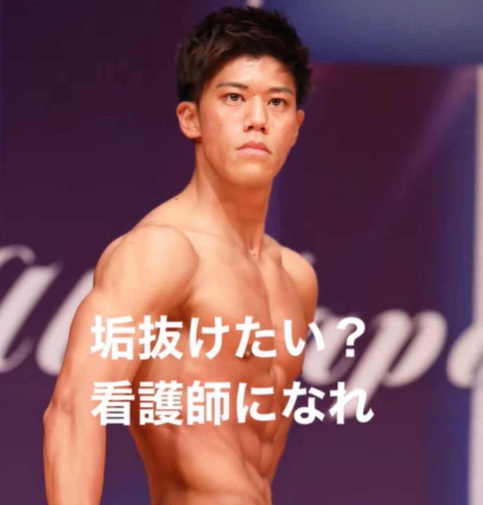 垢抜け後④（＠nursemankentaさんより提供）