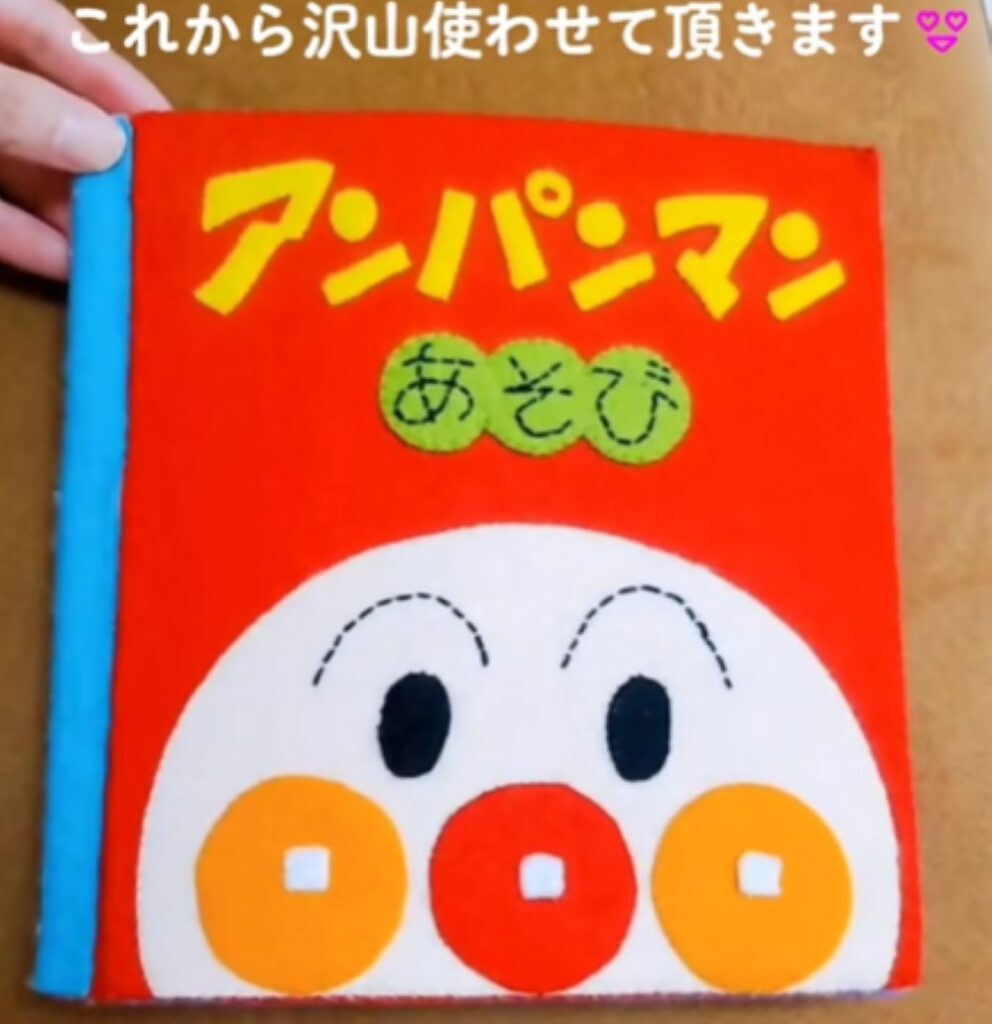 お義母さんの手作り絵本④（＠nana_mama777さんより提供）