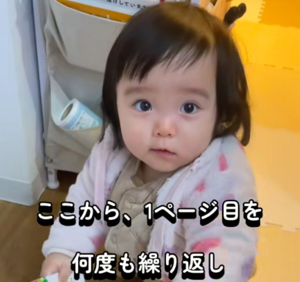 静かだと思ったら…⑤（＠hatsuoshi02さんより提供）