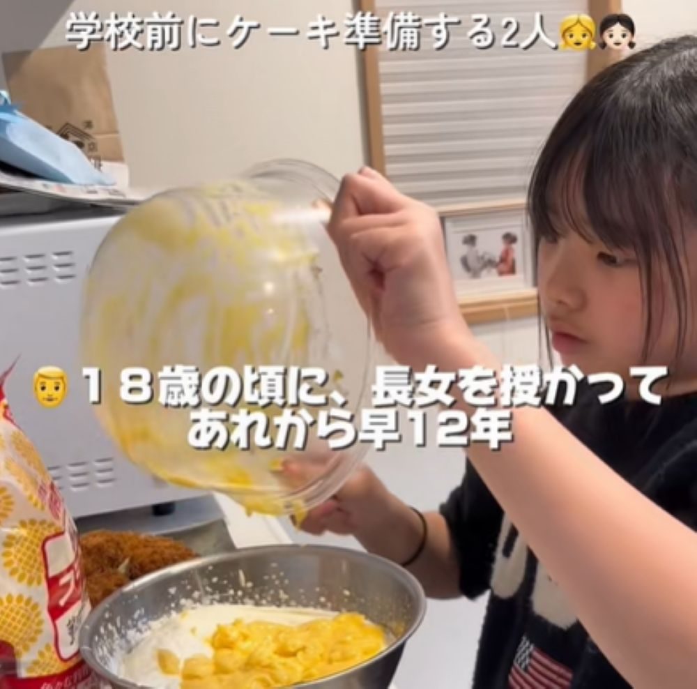 パパさんの誕生日②（＠misa3558さんより提供）