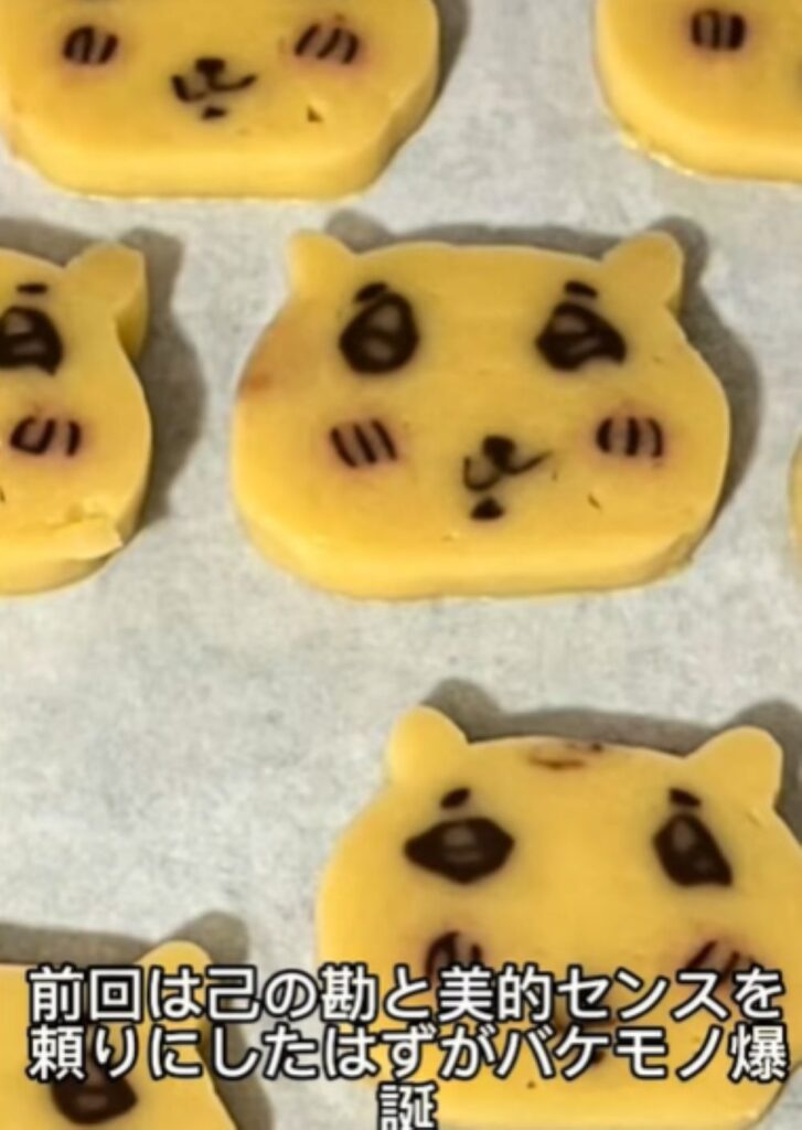 以前作ったクッキー①（＠saku2blossom7さんより提供）