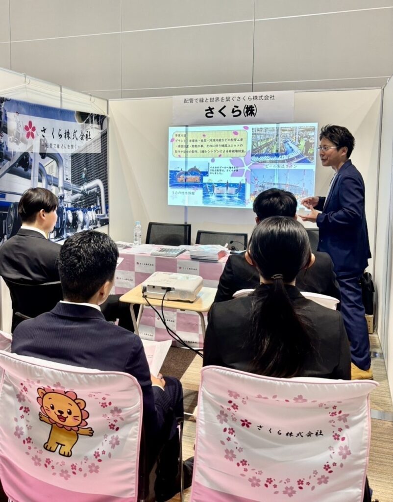 昨年の求人イベントにて①（渡邉さんより提供）