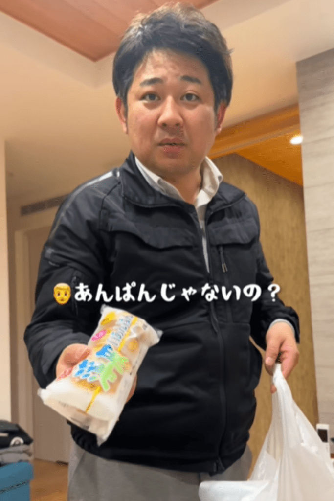 買ってきたものを解説する旦那さん⑤（＠danna_cawaiiさんより提供）