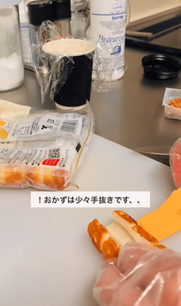 コーヒーカップ弁当を作っているところ③（＠pan_atelier_fika2023さんより提供）