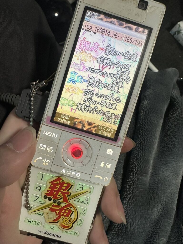 14年前のガラケー①（@yusekun_ek9さんより提供）