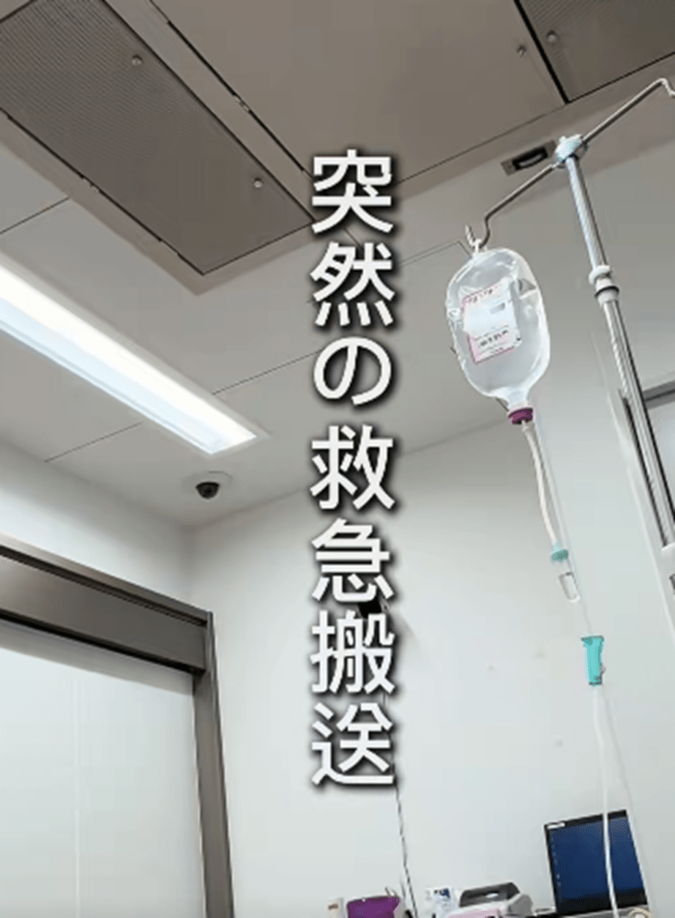 【実際の写真】　現在の様子