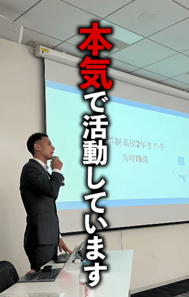 講演会にて（@natsumu.wellness.labさんより提供）
