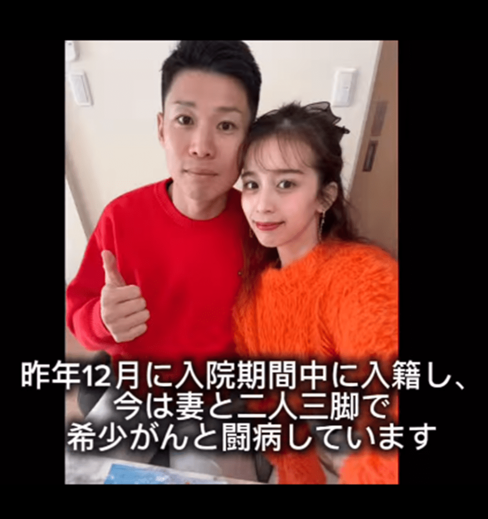 奥さんと③（福森さんより提供）
