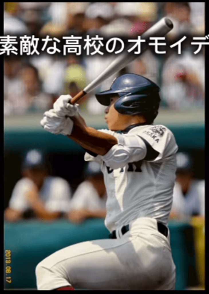 高校（福森さんより提供）