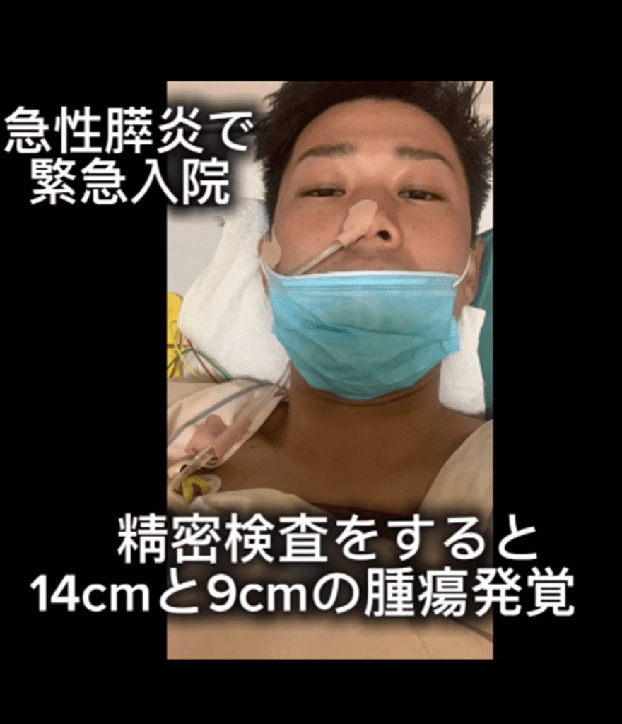 急性膵炎で緊急入院（福森さんより提供）