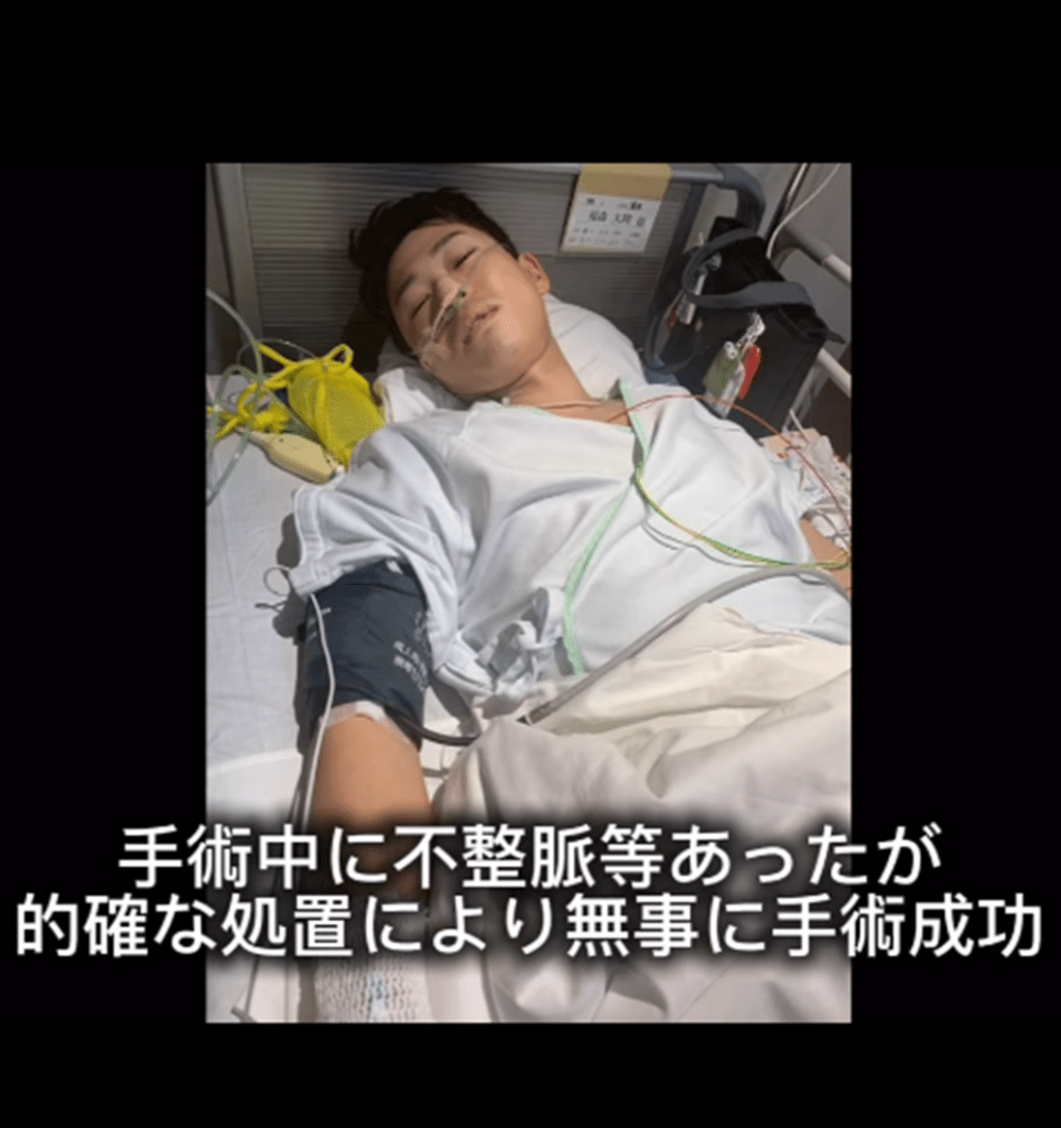 手術は成功し…（福森さんより提供）