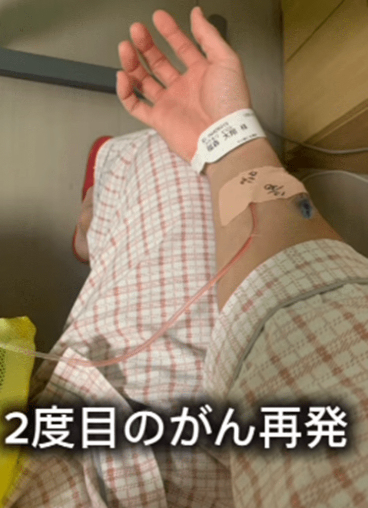 再発（福森さんより提供）