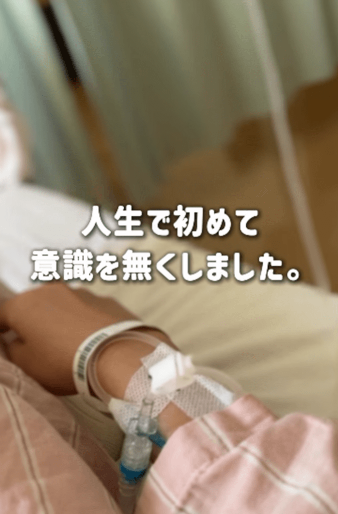 意識をなくした（＠manami___photoさんより提供）