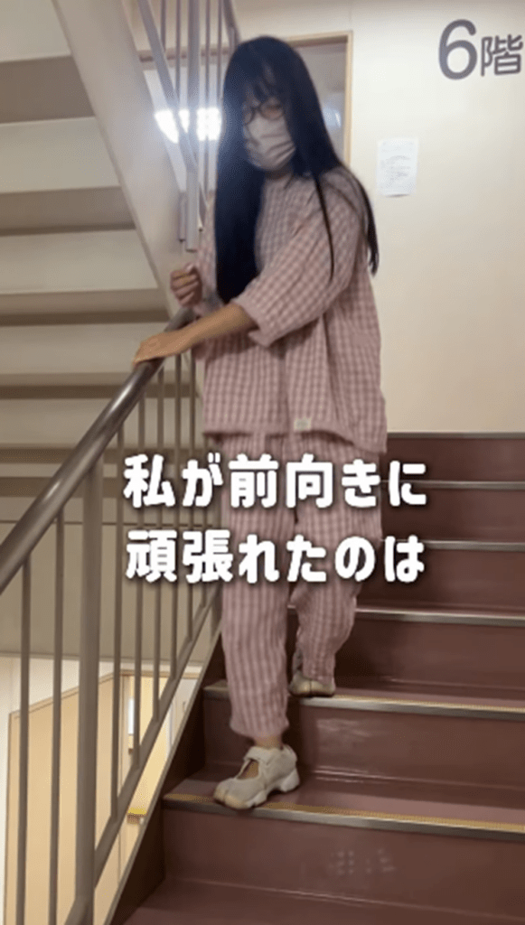 前向きに頑張れたのは（＠manami___photoさんより提供）