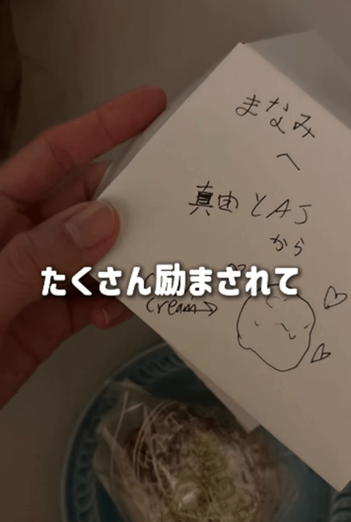 身近な人の支えで①（＠manami___photoさんより提供）