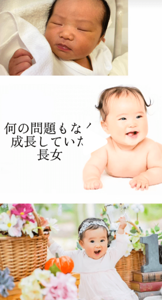 【実際の写真】　診断された病気と現在の様子