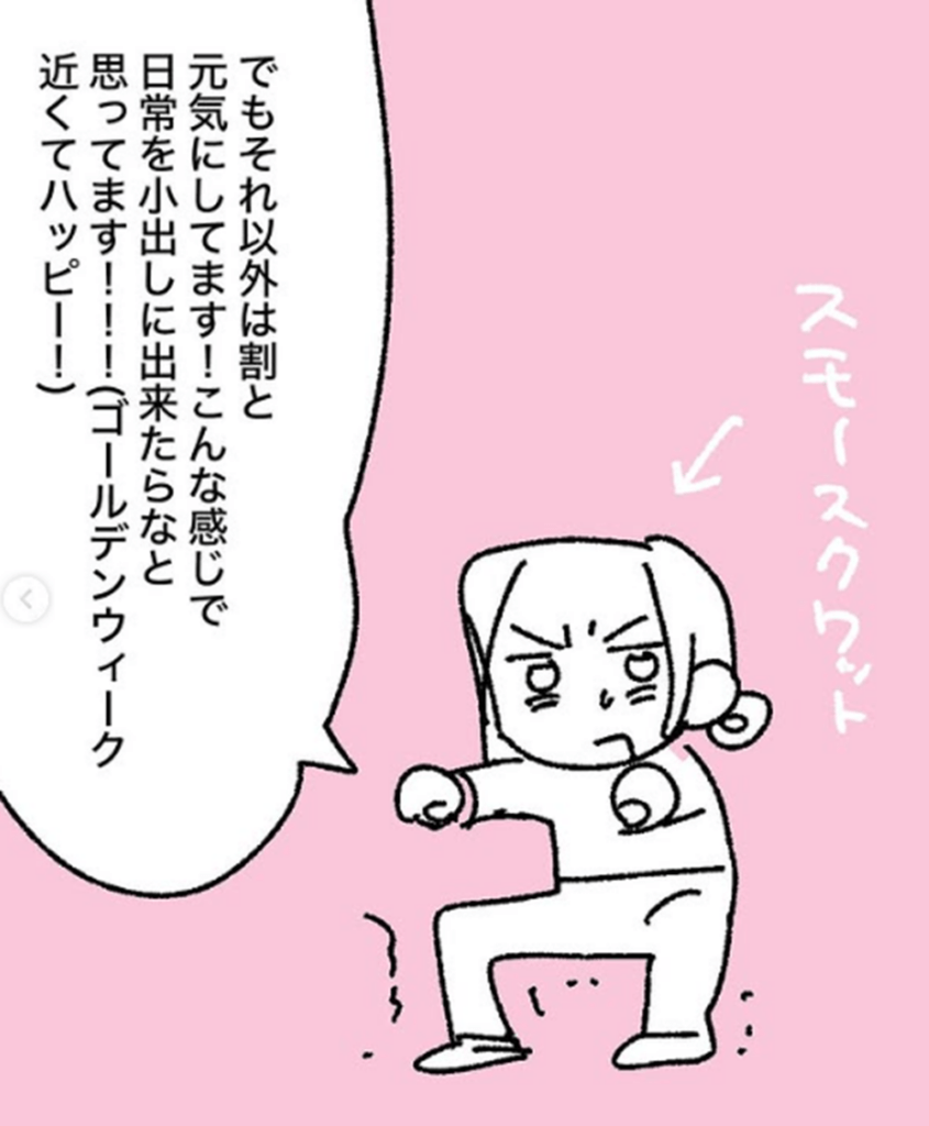 現在②（＠makom0_さんより提供）
