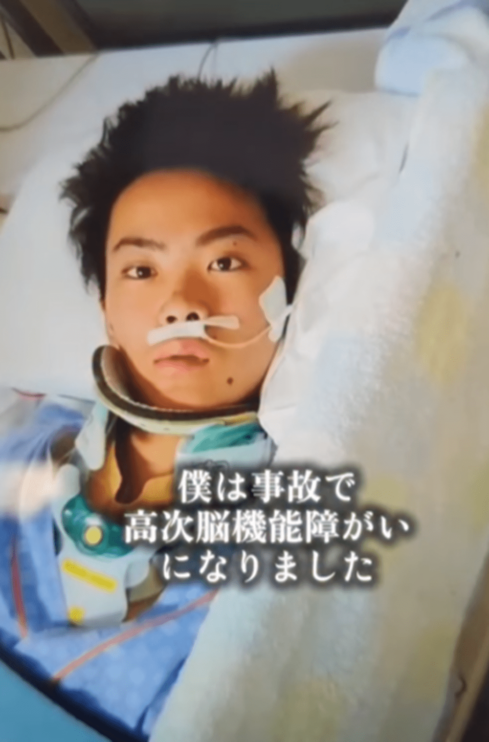 2019年、事故で“2ヶ月間意識不明”だった高校生。→医師「一生寝たきりになる可能性が高い」7年後、現在の様子と思いに迫る