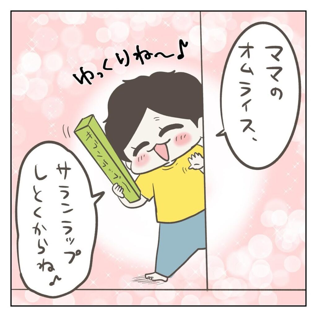 食べれないママ⑧（＠jeeeeeeeekoさんより提供）