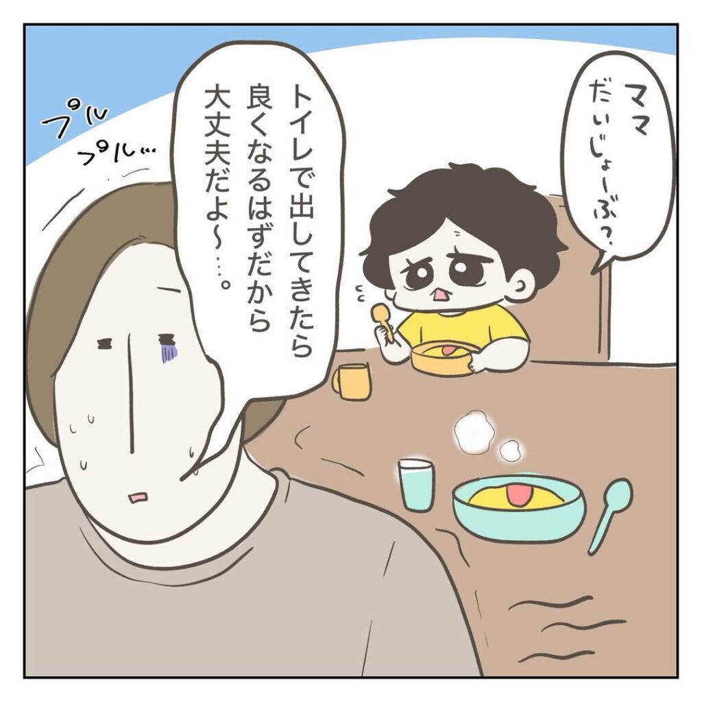 食べれないママ②（＠jeeeeeeeekoさんより提供）