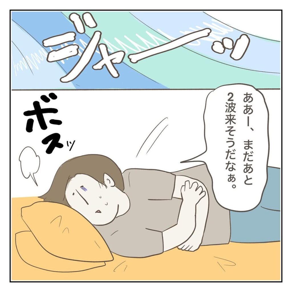 食べれないママ⑤（＠jeeeeeeeekoさんより提供）