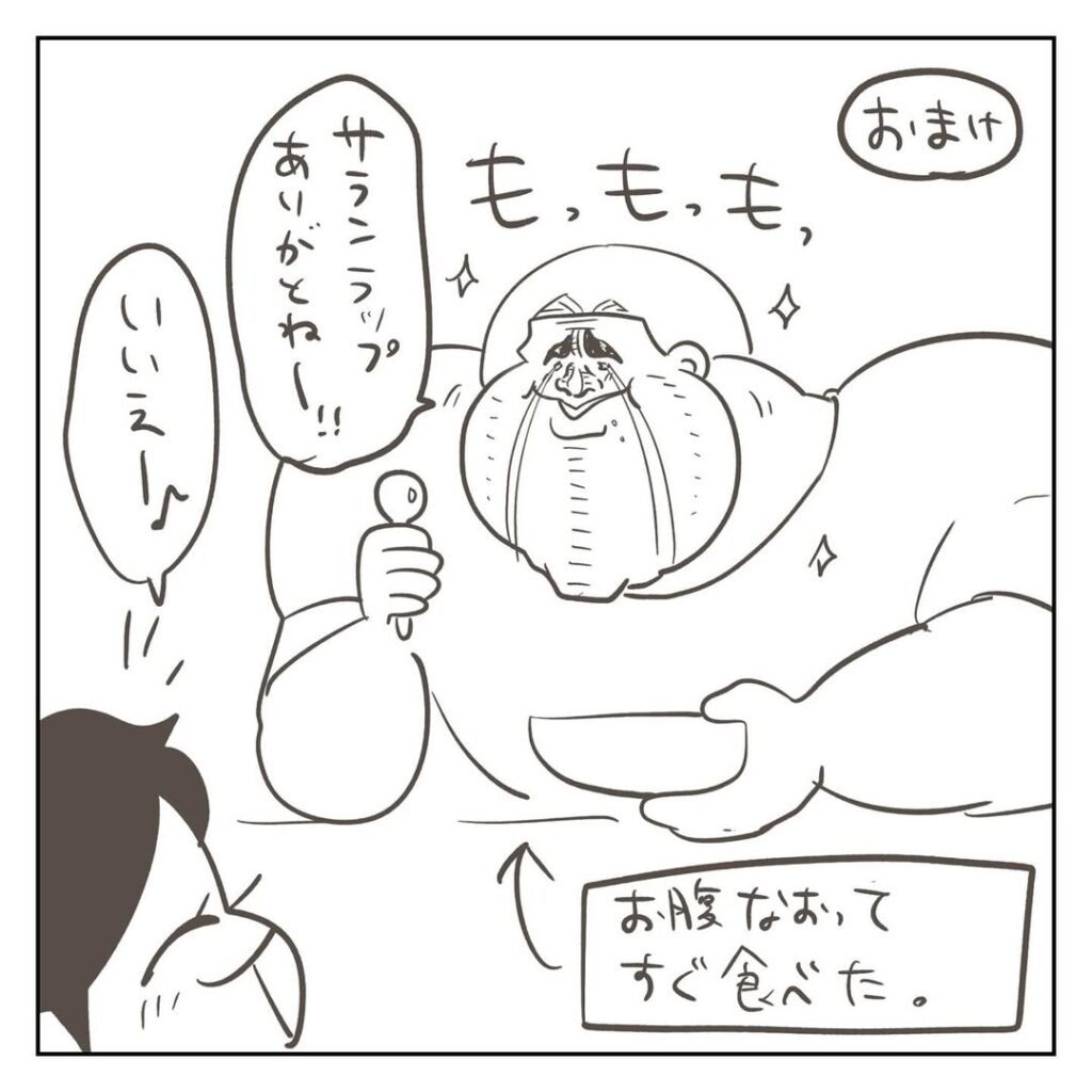 食べれないママ⑪（＠jeeeeeeeekoさんより提供）