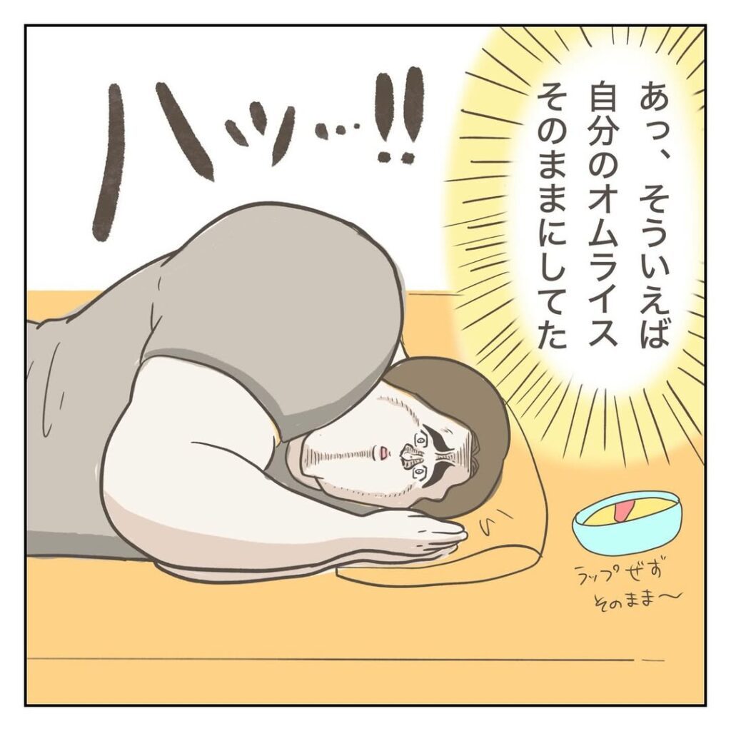 食べれないママ⑨（＠jeeeeeeeekoさんより提供）