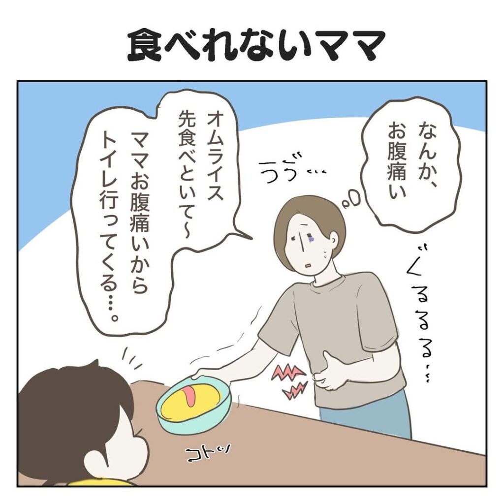 食べれないママ①（＠jeeeeeeeekoさんより提供）