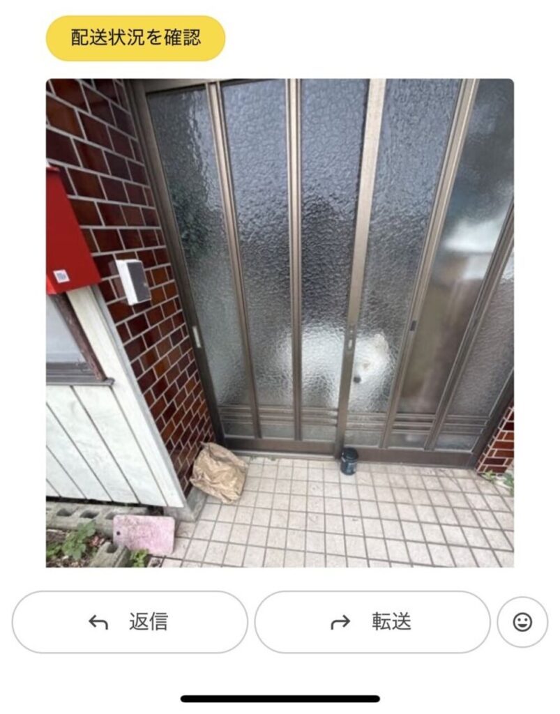 置き配完了の写真（@akinori.f0218さんより提供）