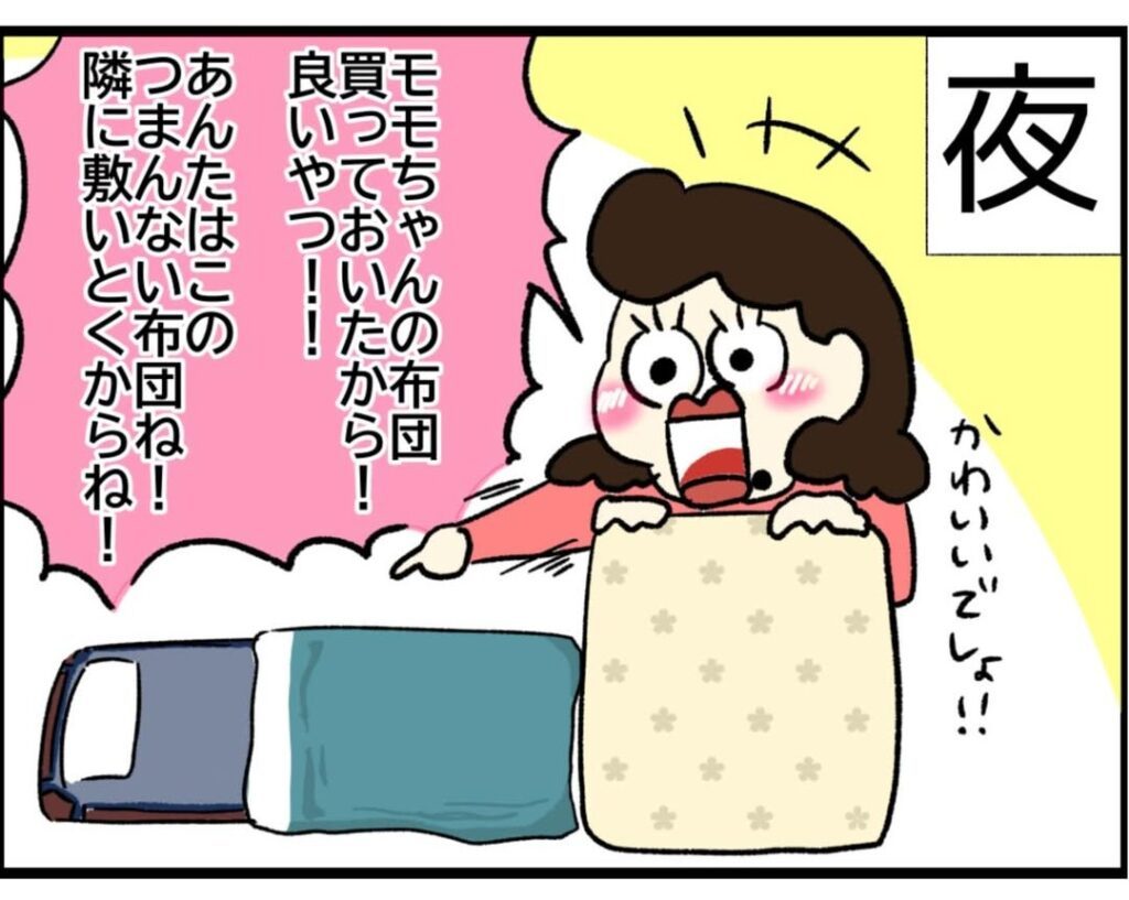 母の忘れられない話③（＠odango_mangaさんより提供）