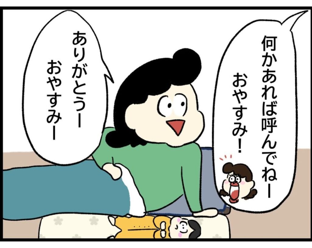 母の忘れられない話④（＠odango_mangaさんより提供）