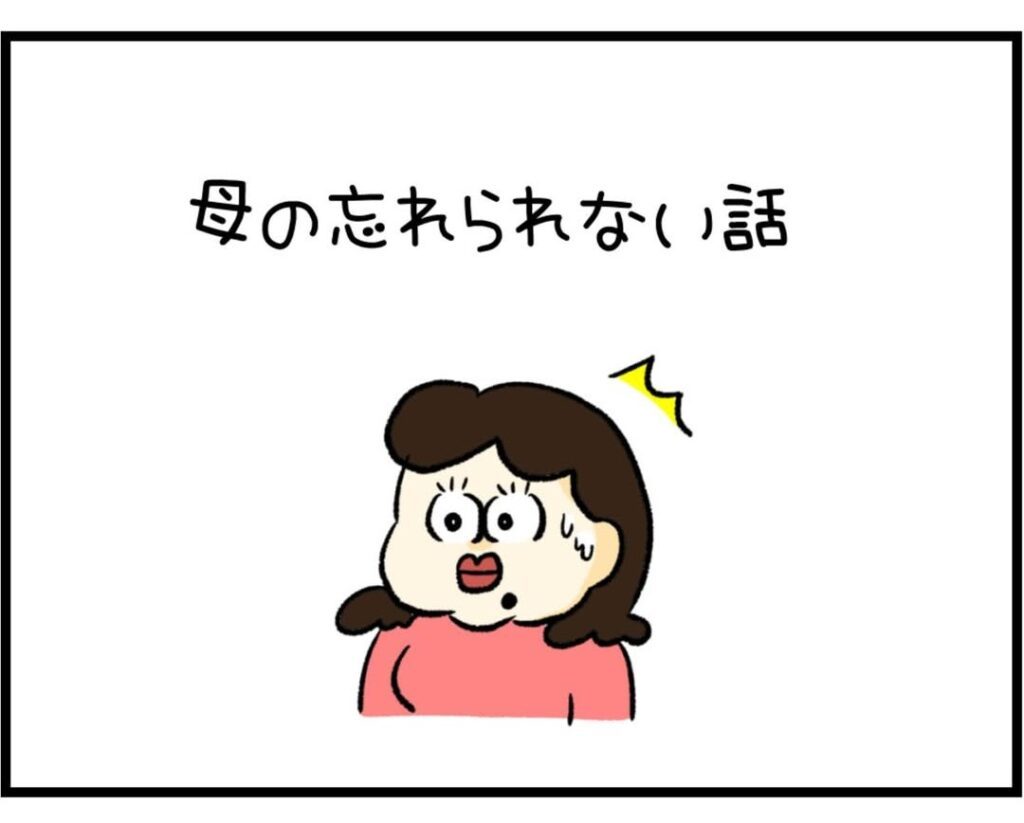 【実際のイラスト複数枚】　まさかの光景