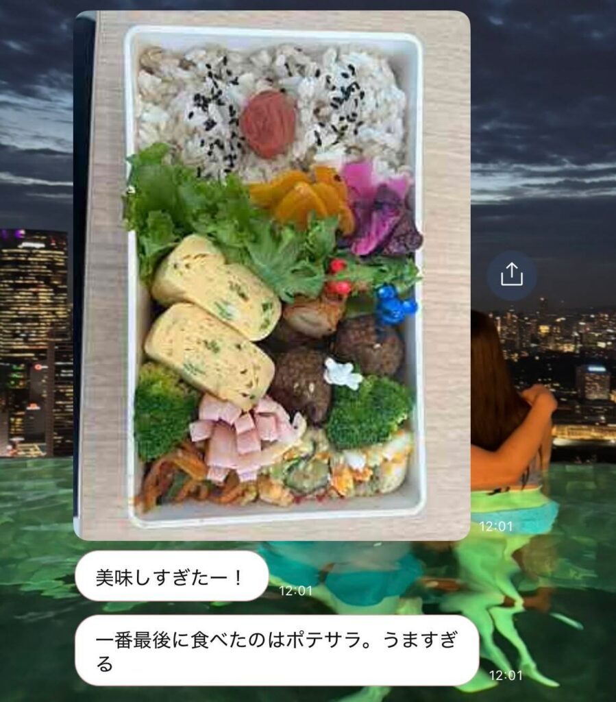 感想「美味しすぎたー！」（＠harapeko.mogu7さんより提供）