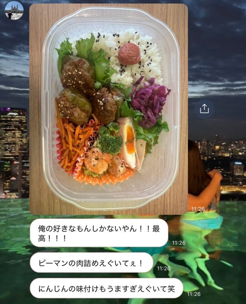 感想「最高！」（＠harapeko.mogu7さんより提供）