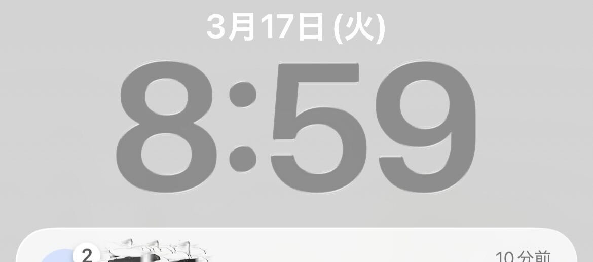 朝の9時前、夫からのLINEに妻が驚愕「いつも心配になる」と思った内容に「私も旦那に聞かれます」「わからんよねw」