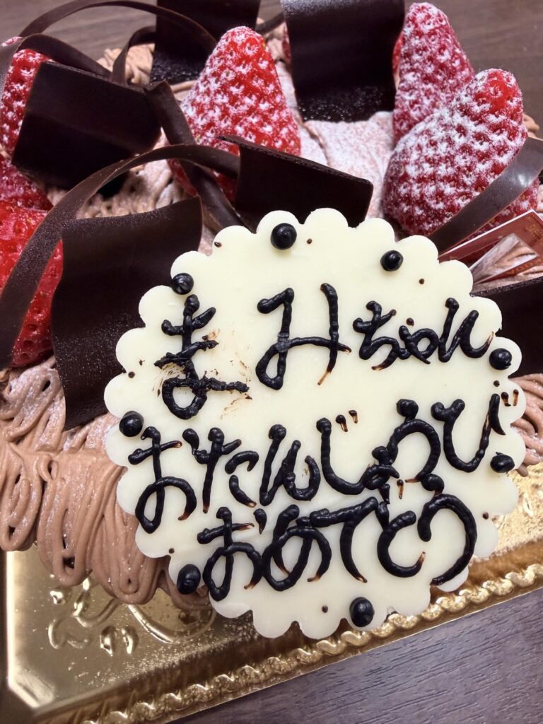 旦那さんが購入したケーキ②（＠avenirmamiさんより提供）
