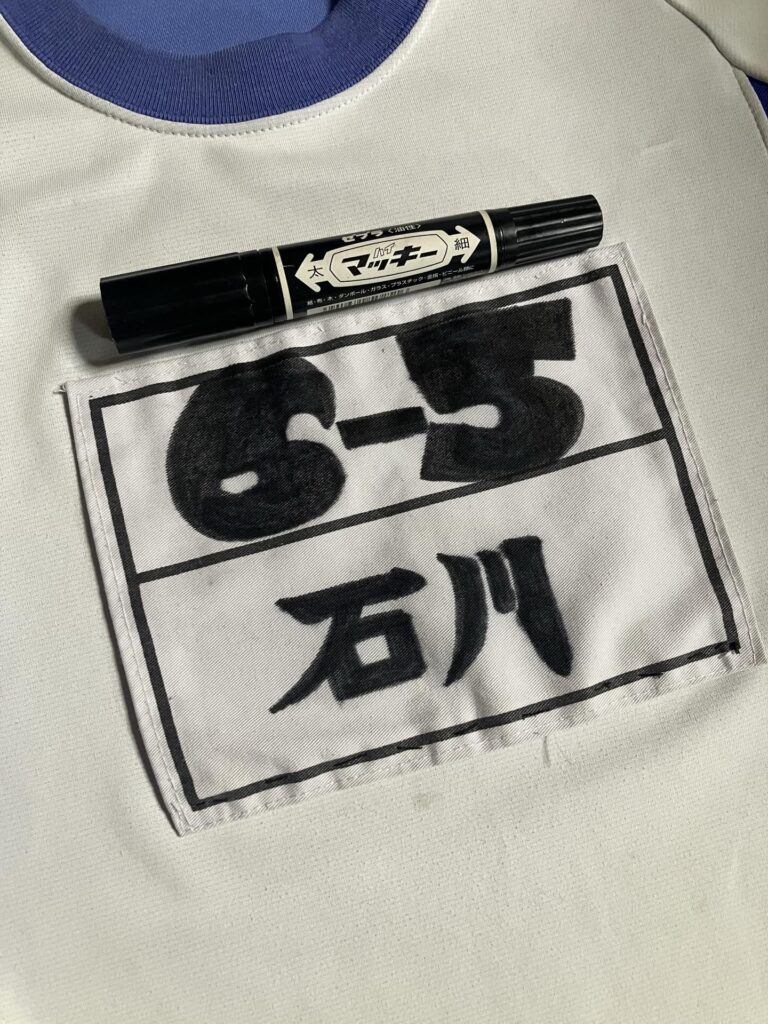 極太文字のゼッケン①（＠gako.gakoさんより提供）