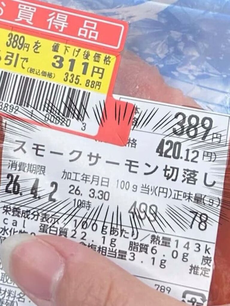 サーモンの燻製を作ろうと思ったら…②（＠nacchan_haruhima_twinsさんより提供）