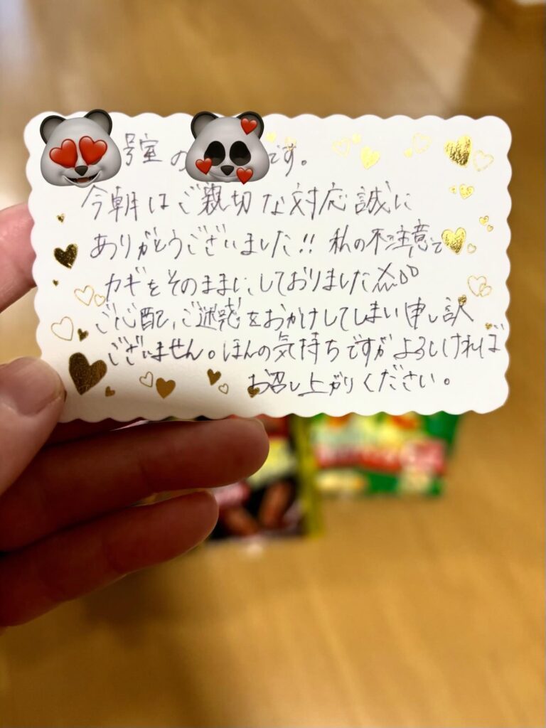 メッセージカード（＠a_chan.kamoさんより提供）