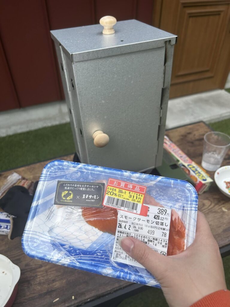 サーモンの燻製を作ろうと思ったら…①（＠nacchan_haruhima_twinsさんより提供）