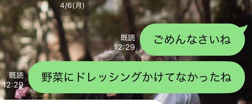 妻「弁当にドレッシング入れるの忘れた！」夫「大丈夫！」…直後、妻が見た光景に「たくましい」「塩分で解決」「香ばしい」