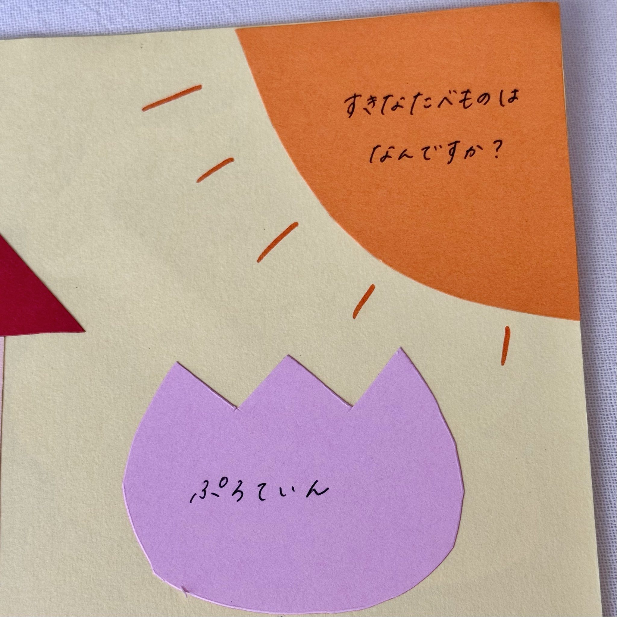 幼稚園でもらったカード3歳男児の好きな食べ物がまさかのものに「見た瞬間、爆笑」「将来有望」