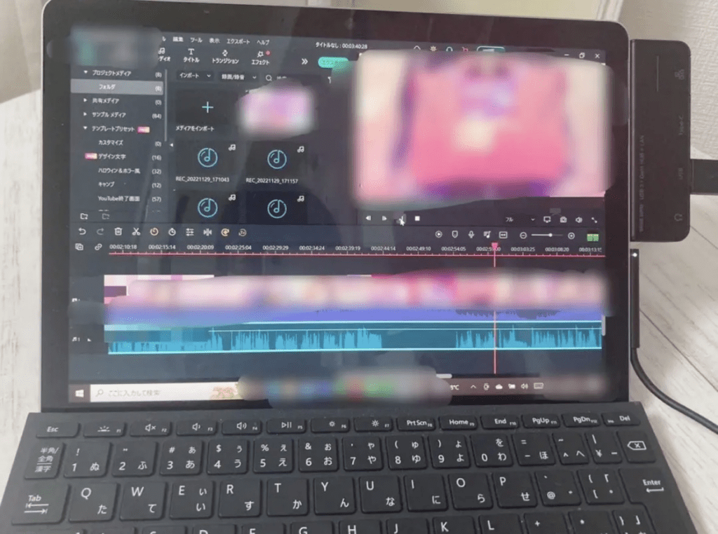 【実際の写真】　現在の様子