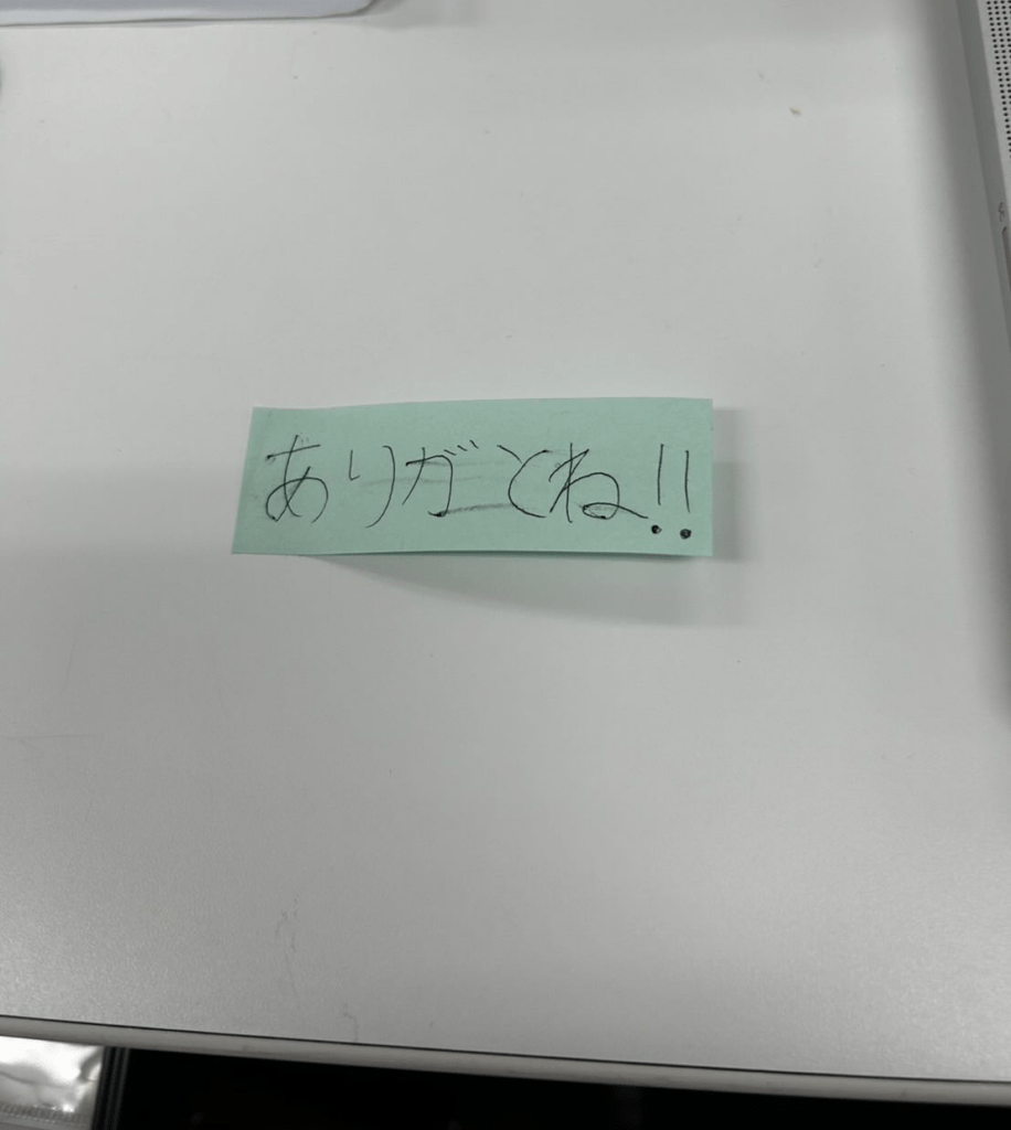 デスク上に残されたメッセージ（＠tqm.23さんより提供）