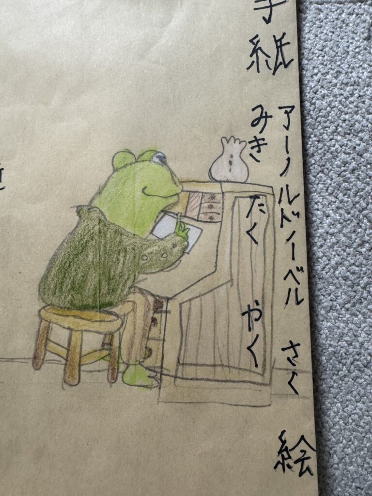 【実際の写真】　ママが見た光景