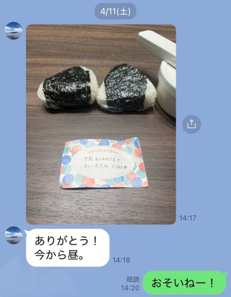 パパさんとのやりとり（＠yuki_mindcoachさんより提供）