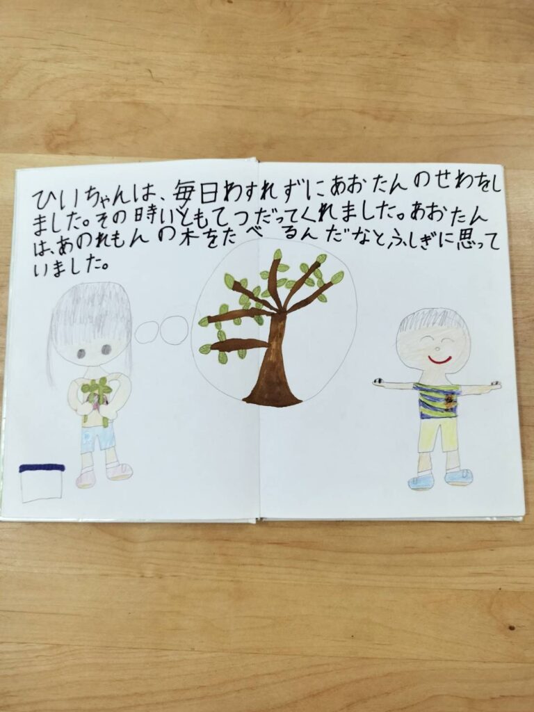娘さんの絵本②（中村さんより提供）