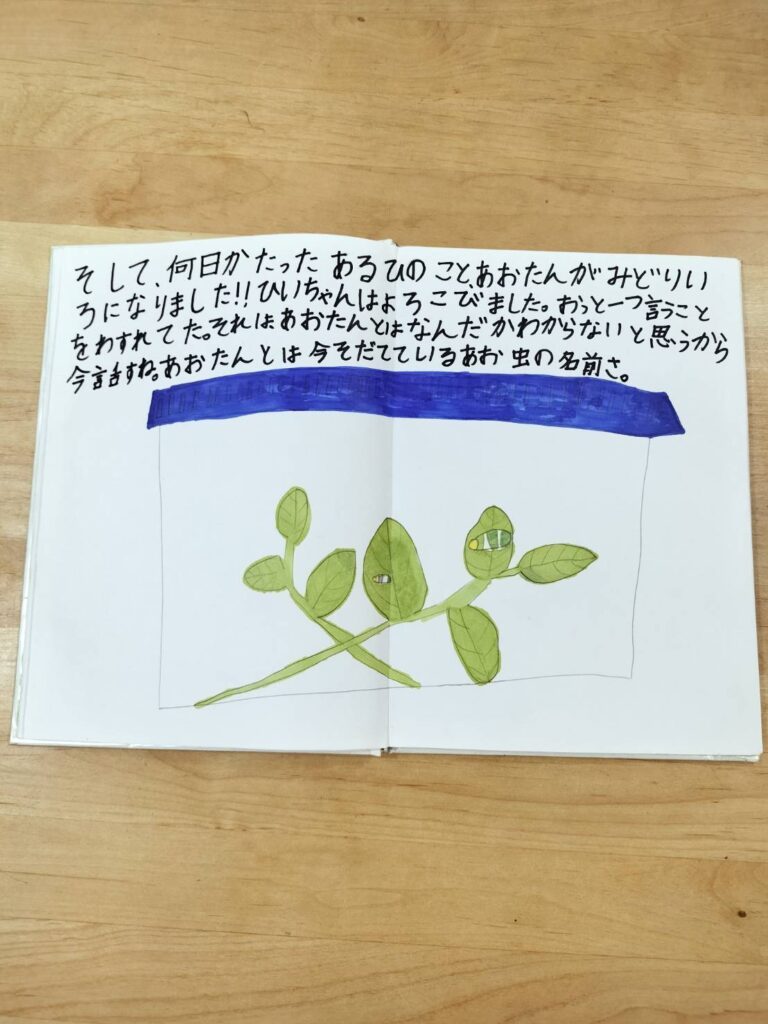 娘さんの絵本③（中村さんより提供）