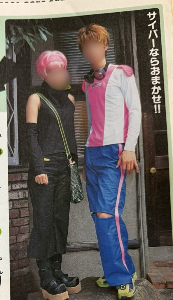 雑誌に載っていた両親（とわさんより提供）