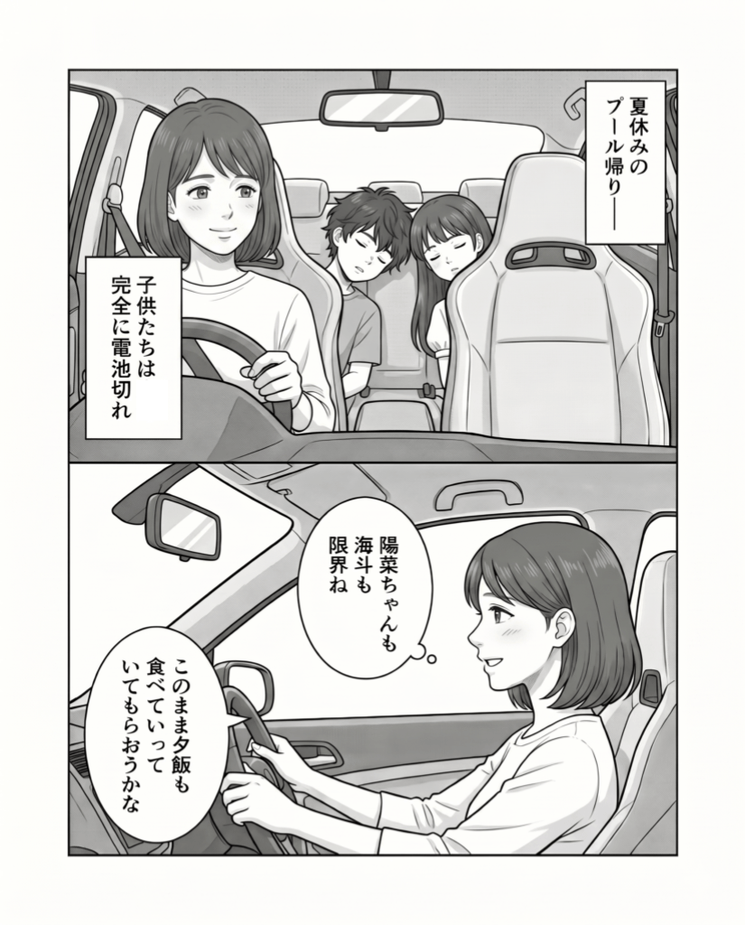 【実際のイラスト複数枚】　まさかの光景